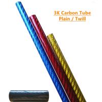 China Twill Weave Carbon Fiber Rods And Tubes , Shinning 3K Carbon Fiber Tube for sale
