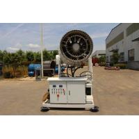 China Duplex Multifunctional Fogging Cannon for sale