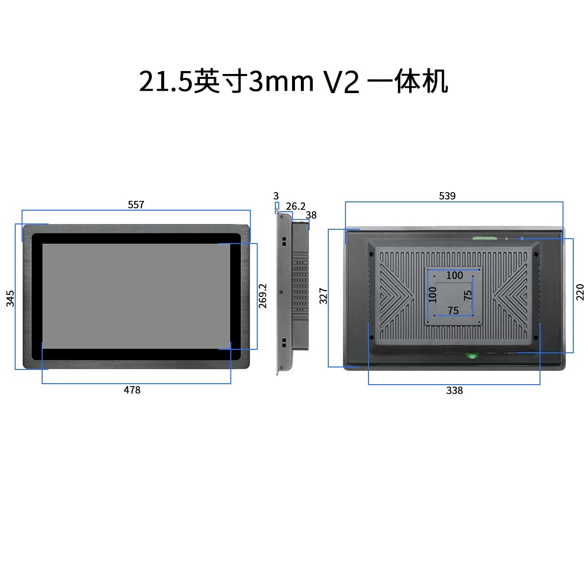 Buy cheap Panel Mount DC12V HMI 21.5inch Widescreen TFT LCD Touch Display Rugged Panel PC from wholesalers