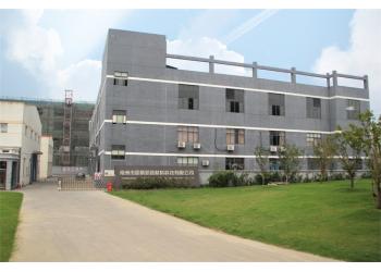 China Factory - Changzhou New Top Star New Material Technology Co.,Ltd