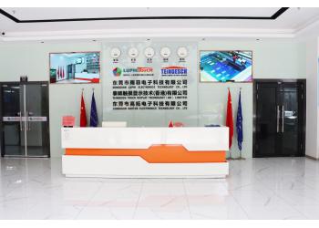China Factory - Dongguan Luphi Electronics Technology Co., Ltd.