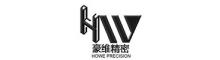 China supplier Dongguan Howe Precision Mold Co., Ltd.