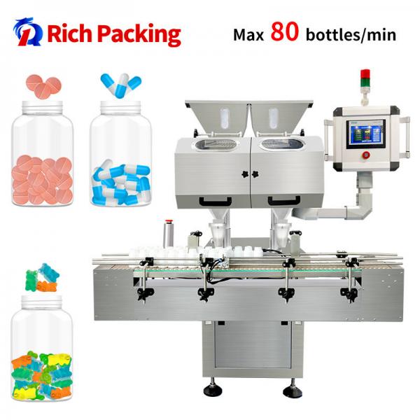 Quality 80 Bottles / Min 16 Channels Pills Capsules Automatic Counting Machine for sale