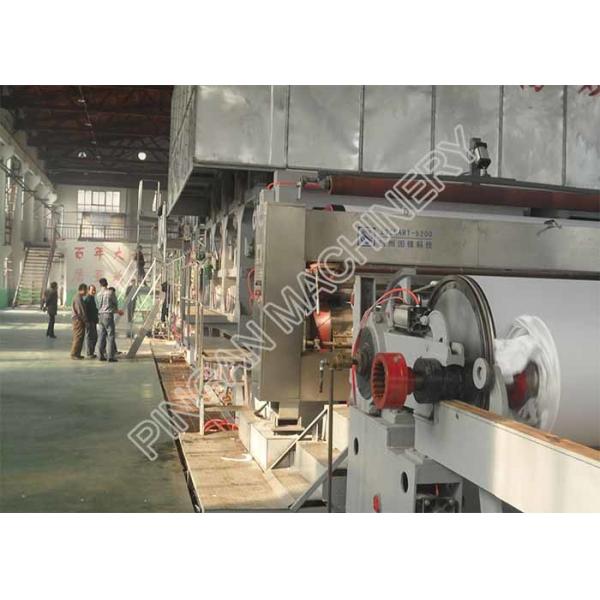Quality Fast Speed Copy Paper Production Equipment One Floor High Configuration for sale