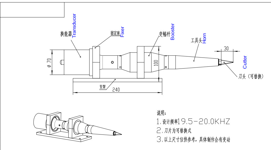 China 20KHz Ultrasonic Cutting Machine For Electron Stationery Packing , Ultrasonic Cutting Knife factory