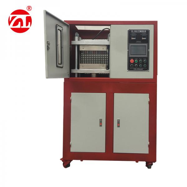 Quality Hot and Cooling Press For PVC Compound , Lab Rubber Tile Vulcanizing Press Equipment for sale