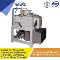 China Inline Magnetic Separation Equipment Wet High Intensity Magnetic Separator Machine factory