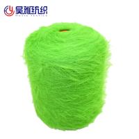China 7NM 100% Nylon Feather Yarn For Scarf Knitting factory