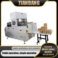 China Chj-a paper lunch box molding machine intelligent computer control production of disposable paper lunch box tray factory