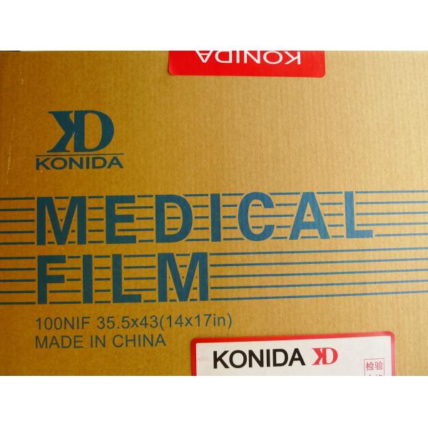 Quality Drypix 2000 X Ray Dry Film 8 x 10 Inch Scrach Resistant For Fuji 3000 for sale