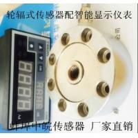 China factory direct Bengbu gold spokes JLBU / JHBU pull pressure sensor with four monitors XM for sale