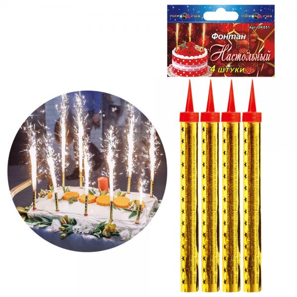Quality Chinese Safe Ice Fountain Sparklers Fireworks Birthday Cake Candle Fireworks for sale