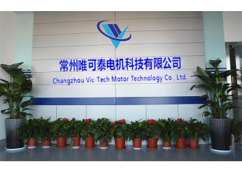 China Factory - Changzhou Vic-Tech Motor Technology Co., Ltd.