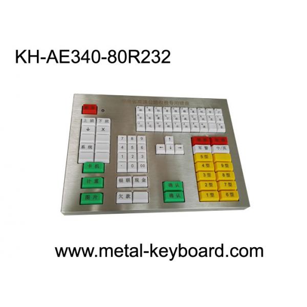 Quality Custom Panel 80 Resin Keys Industrial Metal Keyboard For Highway Toll Station for sale