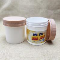 China Airtight PP Container For Food Protein Powder Cans Travel Storage factory