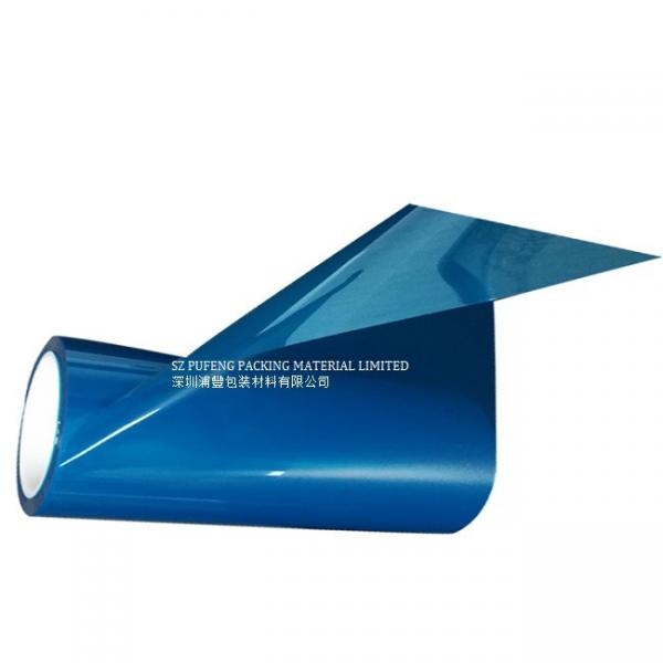 Quality Weather Resistance Blue 0.05mm PET Protective Film For Mobile Phone Screen for sale