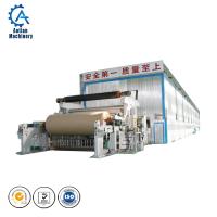 China double cylinder three wires Paper Machine（Use waste paper to produce Kraft paper） factory