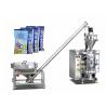 China Automatic Bag Filling And Packing Machine 304 Stainless Steel Servo - Driven factory