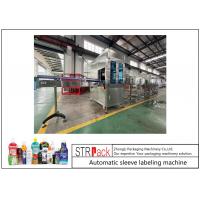 China Steam Tunnel Shrink Sleeve Applicator Automatic Heating Bottle Labeling Machine factory