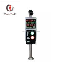 Quality Vehicle LPR Parking System 4800bps/100m for Road Security for sale