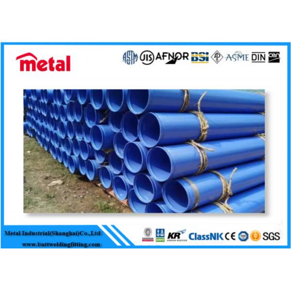 Quality Fusion Bonded Epoxy Coated Steel Pipe Seamless API Steel Tube With DIN30670 Standard for sale