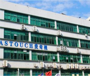 China Factory - Astouch Technology (Shenzhen) Co., Ltd