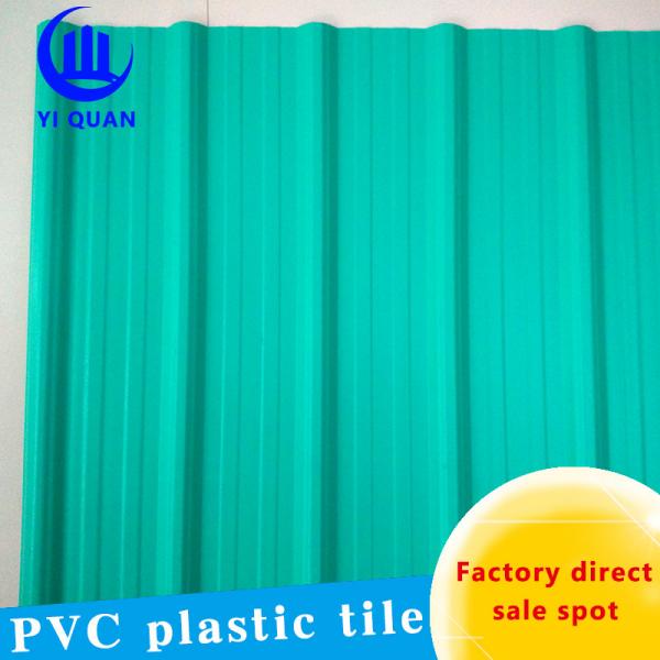 Quality Flame Retardant Anti Corrision PVC Roof Tiles / Coloured Corrugated Plastic Roofing Sheets for sale