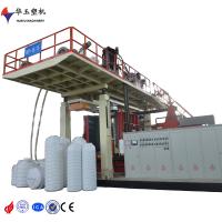 China 5000L 10 Layers Injection Blow Moulding Machine HDPE Of China factory