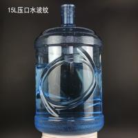 China 15 Liters PC Water Bottle BPA Free 55mm Neck Size For Drinking Water factory