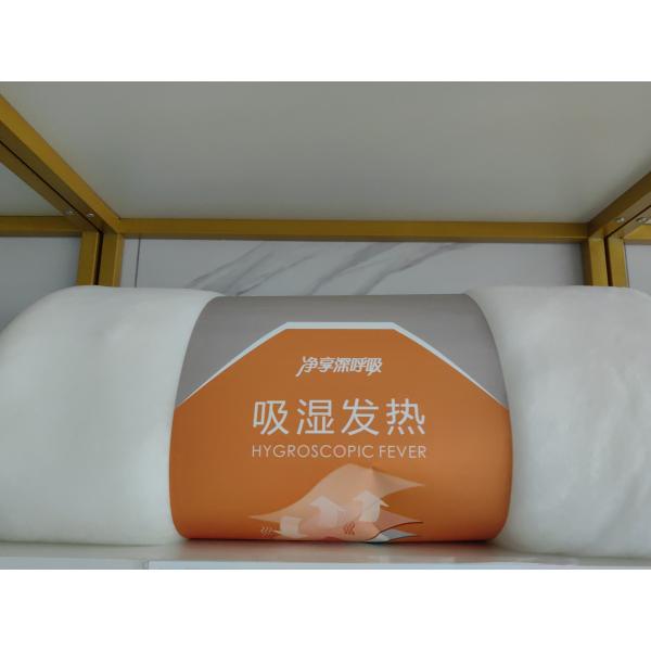 Quality Antibacterial Polyester Fiber Wadding 100% Polyester Heating Down Pearl Imitation Padding for sale