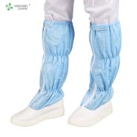 China Pharmaceutical clean room reusable and washable blue stripe shoes soft sole antistatic ESD shoe covers for sale