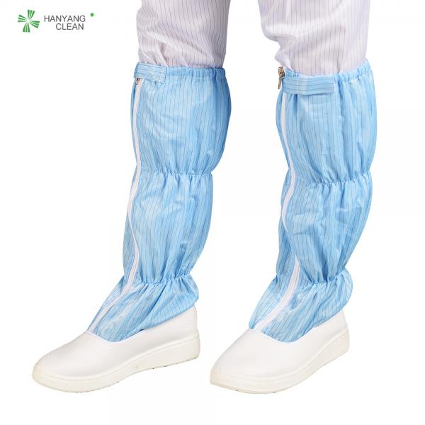 Quality Pharmaceutical clean room reusable and washable blue stripe shoes soft sole antistatic ESD shoe covers for sale