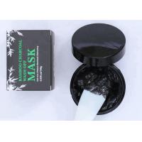 China Pore Cleansing Mud Face Mask / Bamboo Charcoal Mud Mask For Moisturizing Lightening for sale