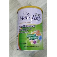 China Adult High Calcium Formula Goat Milk Powder With A2 Beta Casein Protein factory