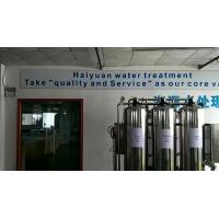 Quality Water purifier machine for home/Commercial /residential,uf membrane,water filter for sale
