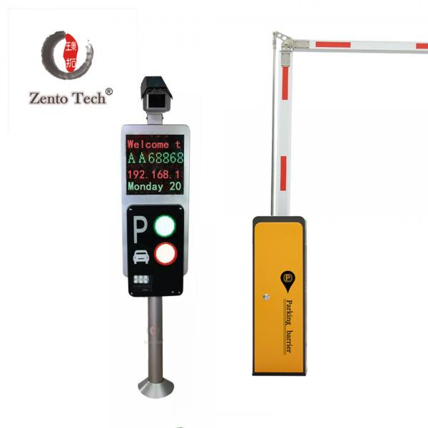 Quality Vehicle LPR Parking System 4800bps/100m for Road Security for sale