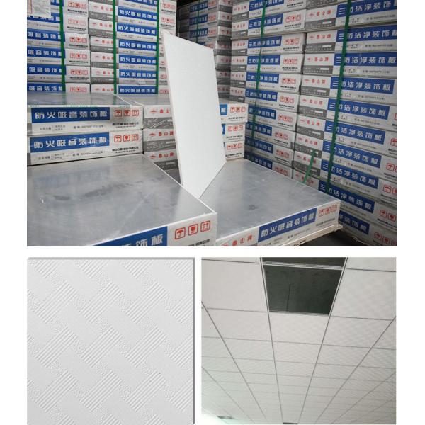 Quality 600x600mm PVC Gypsum Ceiling , False Ceiling Plasterboard For Interior Ceiling Decoration for sale