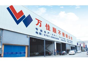 China Factory - Foshan Meibaotai Stainless Steel Products Co., Ltd.