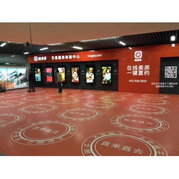 Quality Anti Shrinkage 120gsm Floor Graphics cold lamination Film For Protect Images for sale
