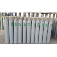 China High Purity 5n Gas Helium China Gas Supplier Best Seller Cheap Price factory
