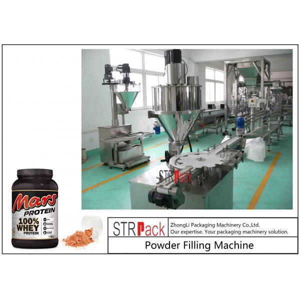 Quality 50g-5000g Stable Automatic Powder Filling Machine , Chemical Powder Packing for sale