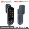 China Waterproof Outdoor Handheld RFID Reader Portable For Smart Vending Machine factory