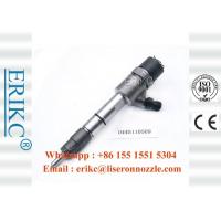 China ERIKC 0445110509 Bosch Injector Pump Diesel 0 445 110 509 Fuel  Engine Assembly 0445 110 509 for sale