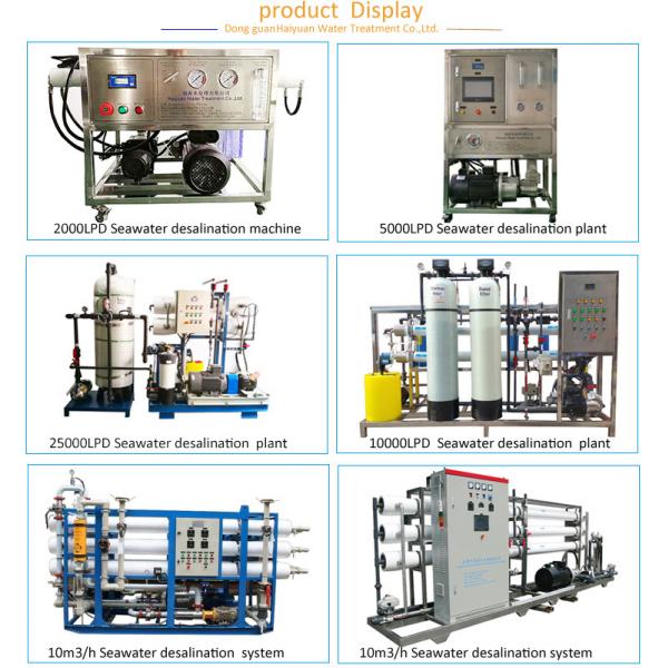 Quality 6 Mpa Sea Water Treatment Plant , 10000LPD Seawater Desalination Equipment for sale