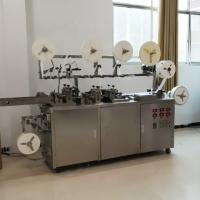 China Electric Driven Type KC-360N-D Band Aid Packaging Machine 32x72 Mm For First Aid Plaster factory