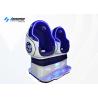 China Coin Operated 2500w 2 Players 9D Egg VR Cinema factory