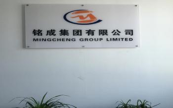 China Factory - MINGCHENG GROUP LIMITED