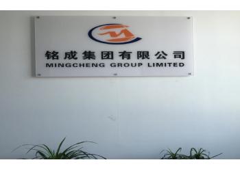 China Factory - MINGCHENG GROUP LIMITED
