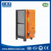 China best small simple electrostatic air purifier reviews precipitators air purifier suppliers for sale