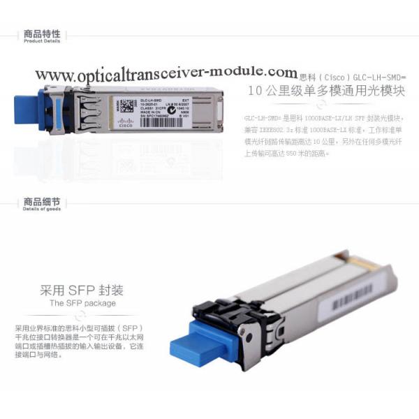 Quality Custom Ethernet Optical Transceiver Module , Optical Fiber Module GLC-EX-SM for sale